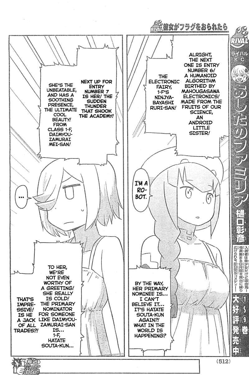 Kanojo Ga Flag O Oraretara Chapter 26 Page 7