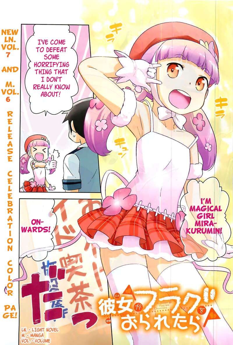 Kanojo Ga Flag O Oraretara Chapter 27 Page 1