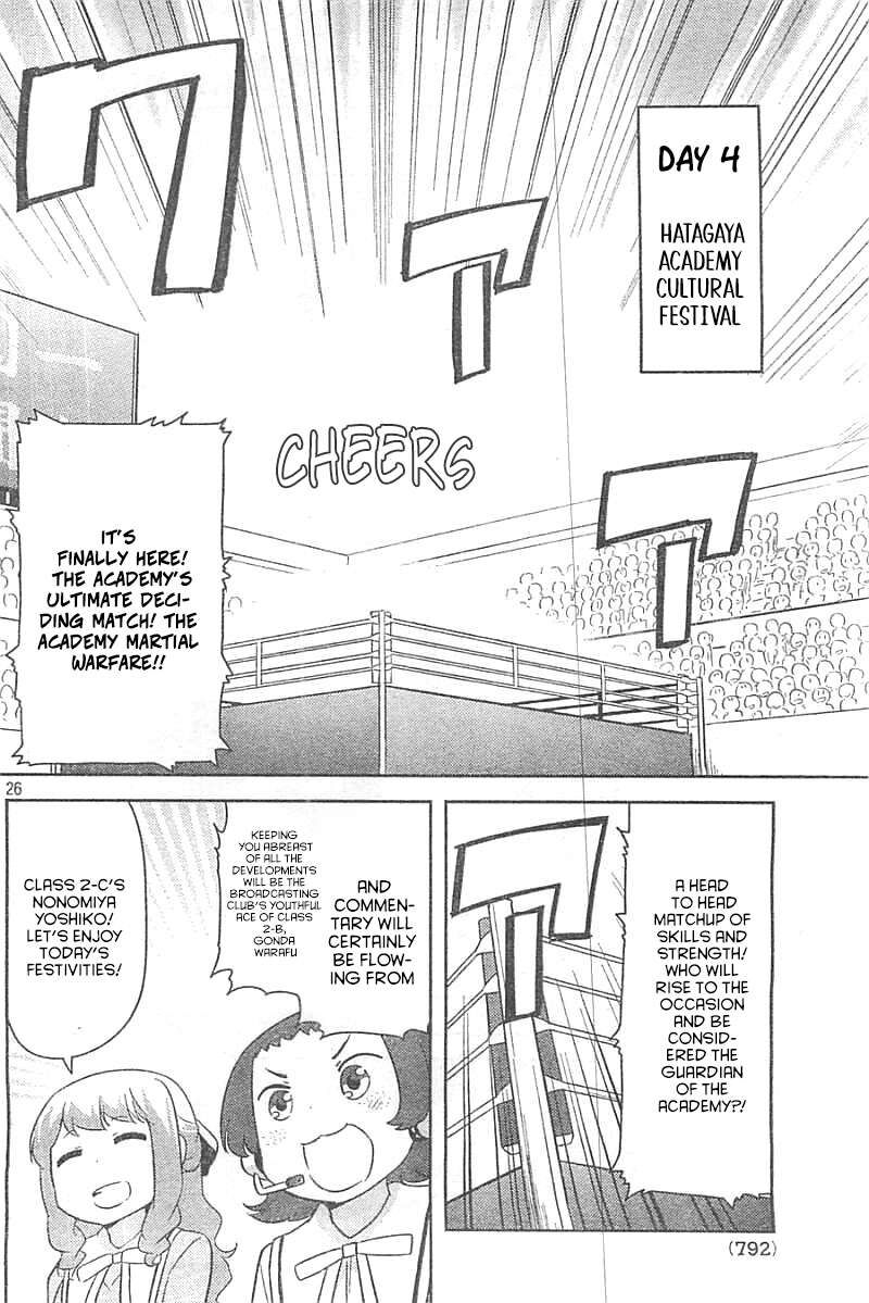 Kanojo Ga Flag O Oraretara Chapter 28 Page 25