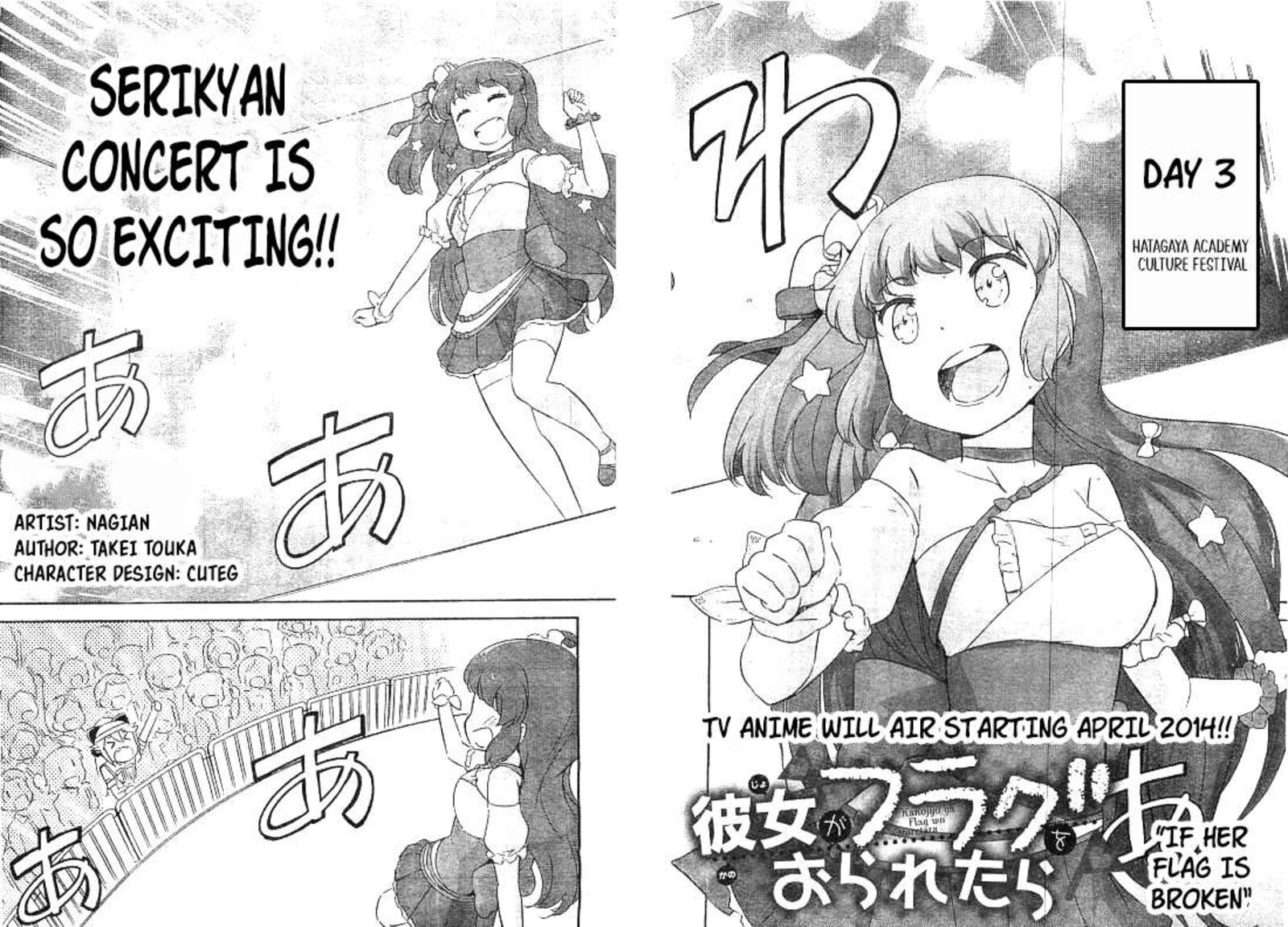 Kanojo Ga Flag O Oraretara Chapter 28 Page 4