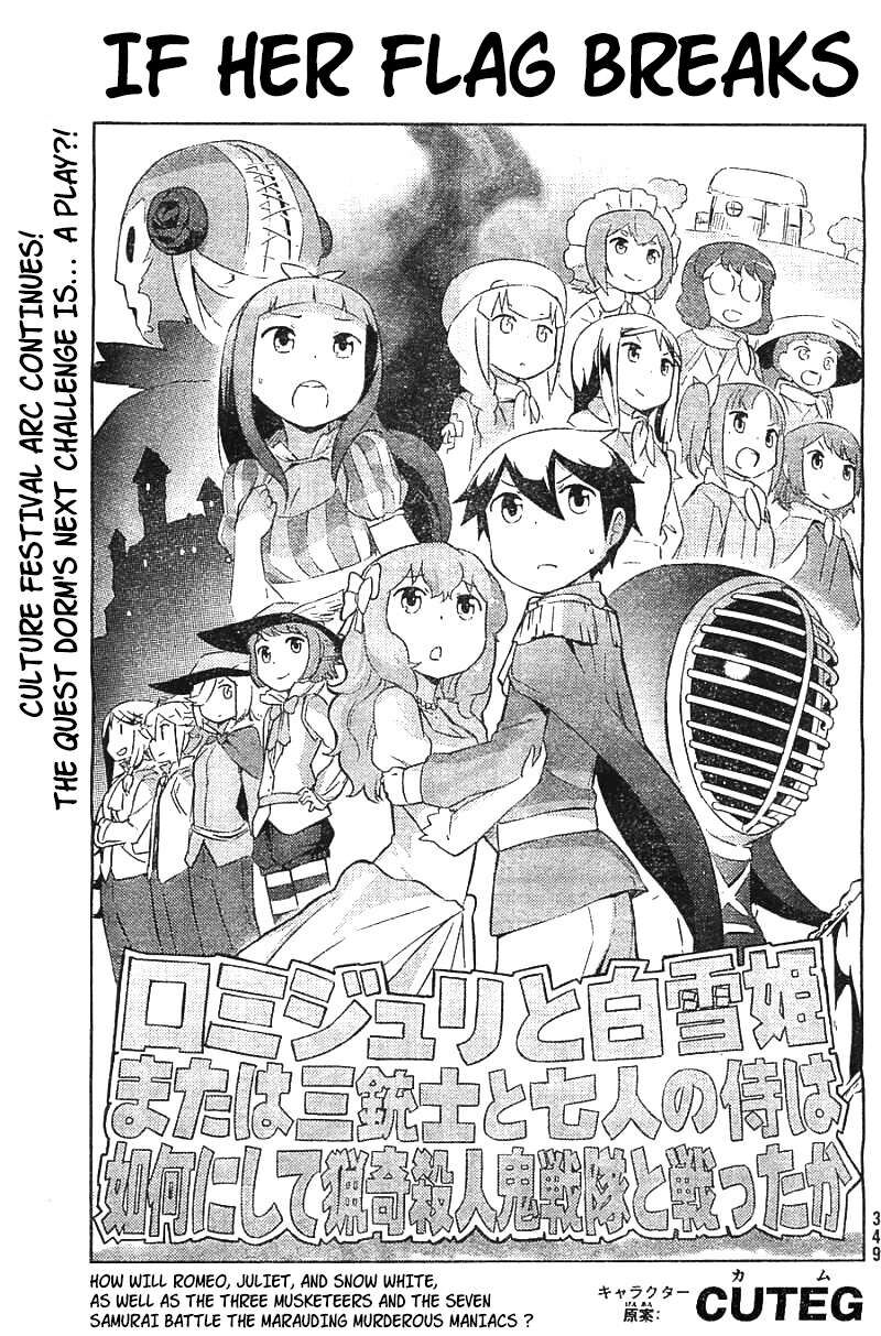 Kanojo Ga Flag O Oraretara Chapter 29 Page 1