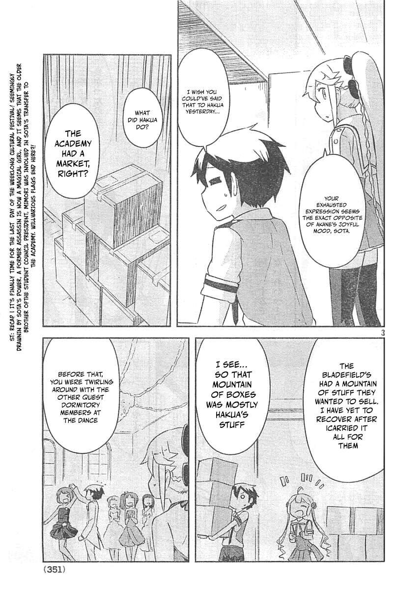 Kanojo Ga Flag O Oraretara Chapter 29 Page 3