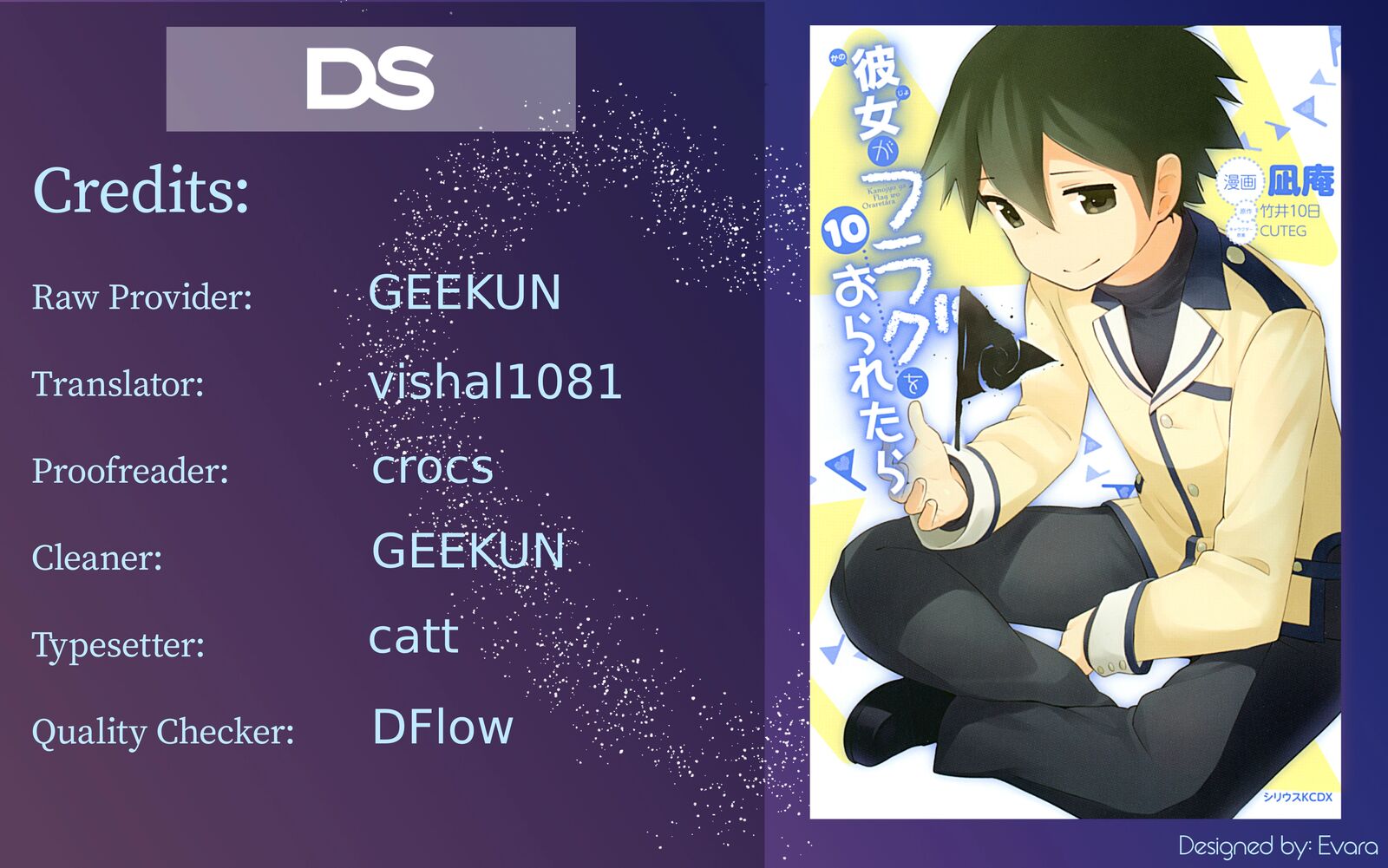 Kanojo Ga Flag O Oraretara Chapter 30a Page 1