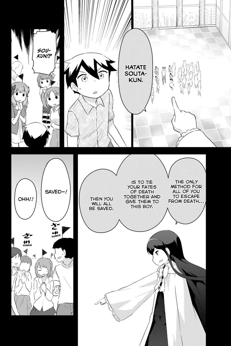 Kanojo Ga Flag O Oraretara Chapter 41 Page 27