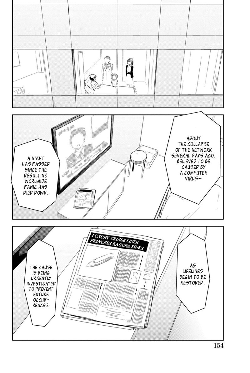 Kanojo Ga Flag O Oraretara Chapter 42 Page 11
