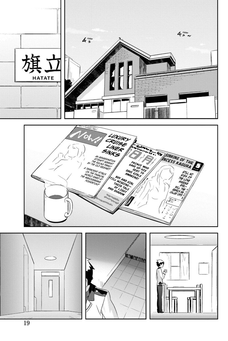 Kanojo Ga Flag O Oraretara Chapter 43 Page 6