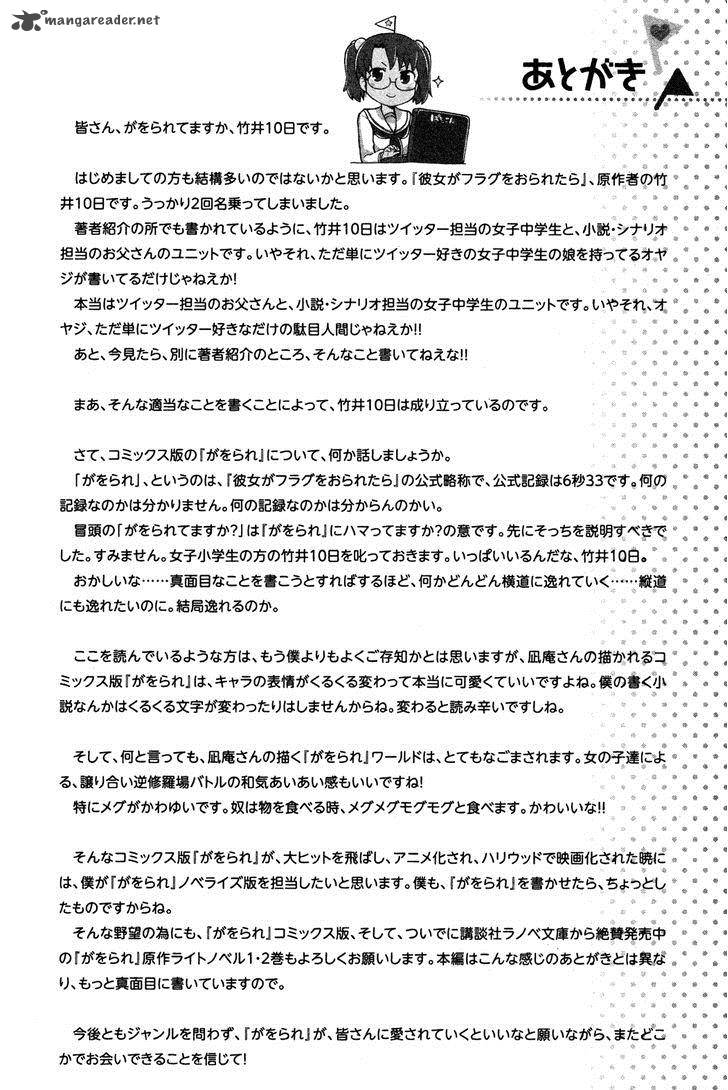 Kanojo Ga Flag O Oraretara Chapter 5 Page 51