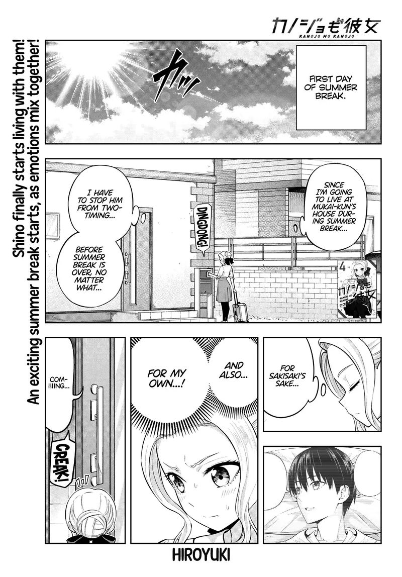 Kanojo Mo Kanojo Chapter 44 Page 1