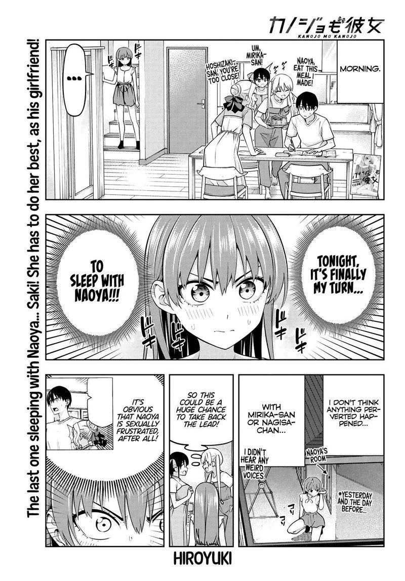 Kanojo Mo Kanojo Chapter 67 Page 1