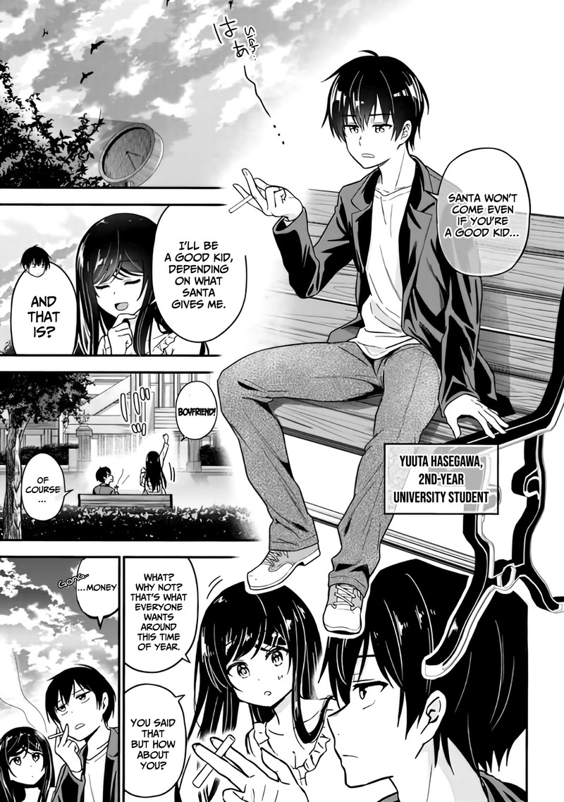 Kanojo Ni Uwakisareteita Ore Ga Koakuma Na Kouhai Ni Natsukareteimasu Chapter 1 Page 1