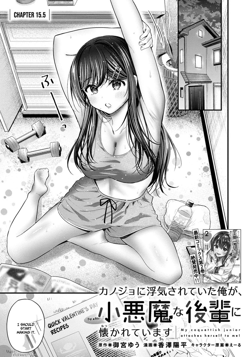 Kanojo Ni Uwakisareteita Ore Ga Koakuma Na Kouhai Ni Natsukareteimasu Chapter 15e Page 1