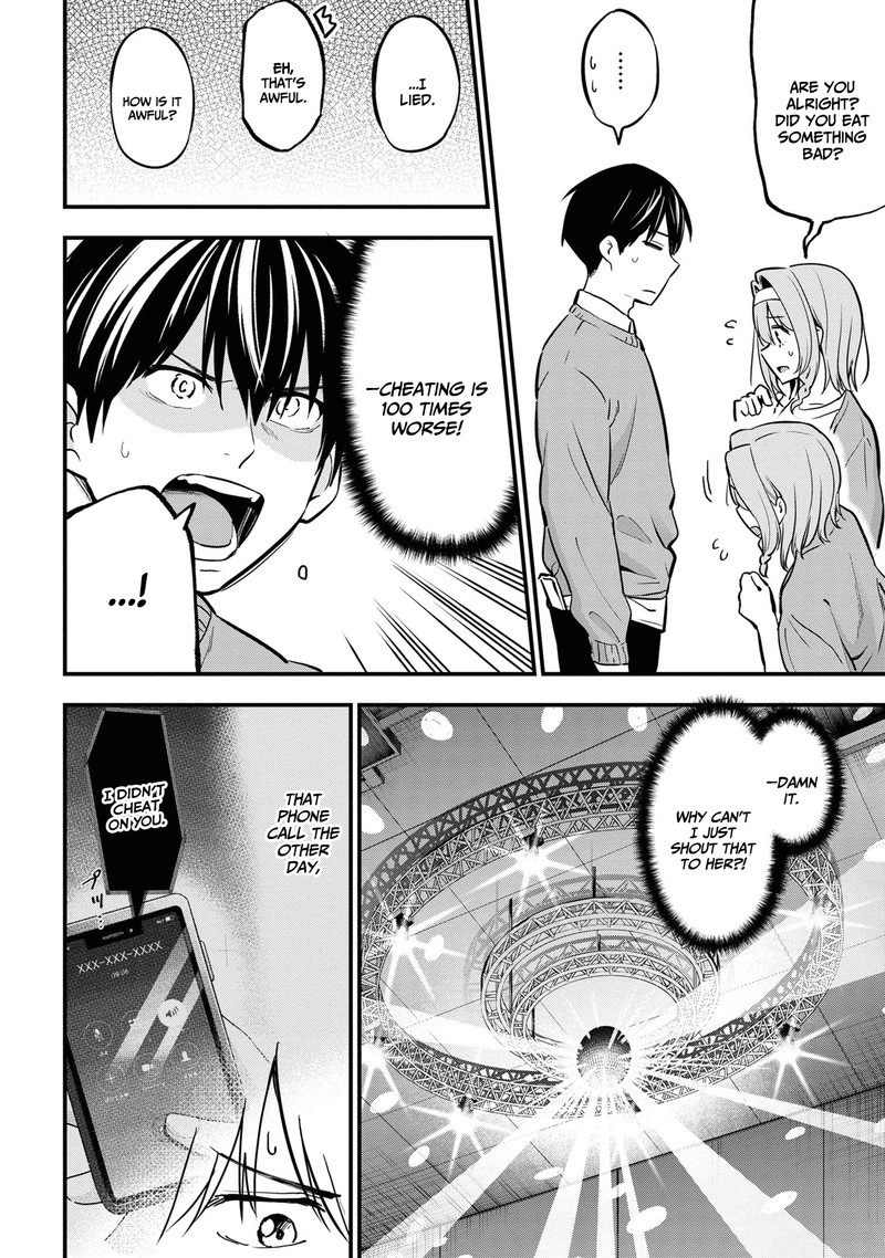 Kanojo Ni Uwakisareteita Ore Ga Koakuma Na Kouhai Ni Natsukareteimasu Chapter 17 Page 10