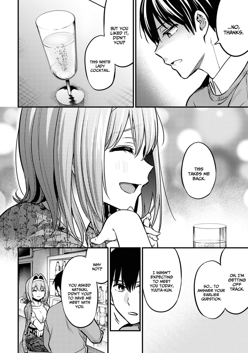 Kanojo Ni Uwakisareteita Ore Ga Koakuma Na Kouhai Ni Natsukareteimasu Chapter 17 Page 16