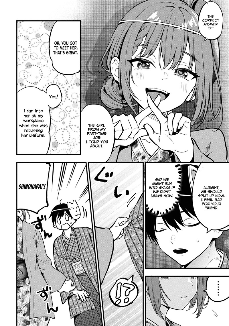 Kanojo Ni Uwakisareteita Ore Ga Koakuma Na Kouhai Ni Natsukareteimasu Chapter 20 Page 21