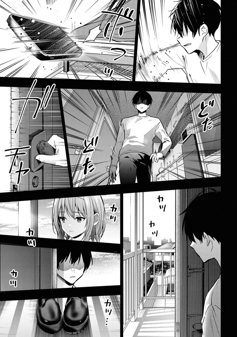 Kanojo Ni Uwakisareteita Ore Ga Koakuma Na Kouhai Ni Natsukareteimasu Chapter 26 Page 19