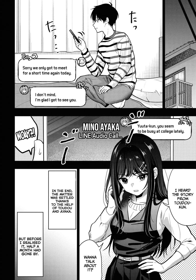 Kanojo Ni Uwakisareteita Ore Ga Koakuma Na Kouhai Ni Natsukareteimasu Chapter 26 Page 5