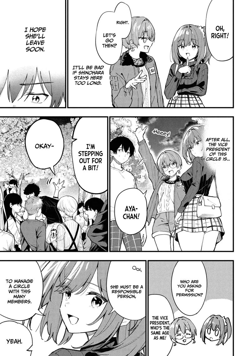 Kanojo Ni Uwakisareteita Ore Ga Koakuma Na Kouhai Ni Natsukareteimasu Chapter 28 Page 8