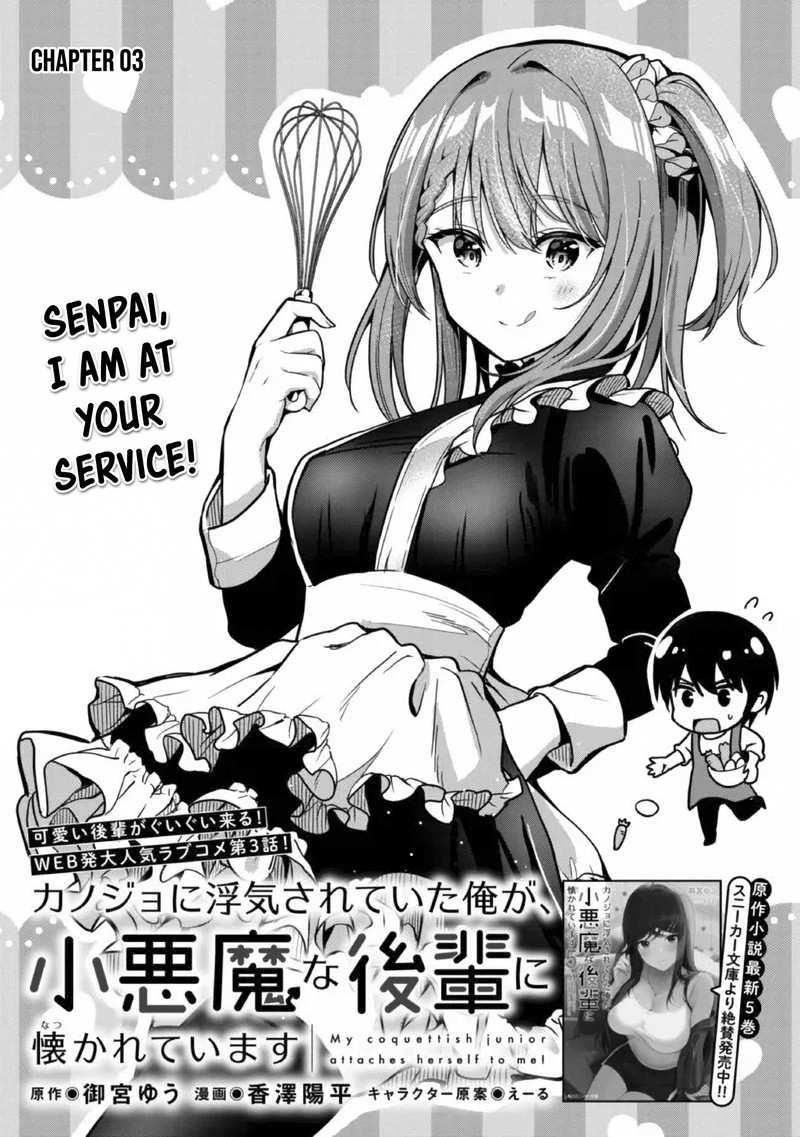 Kanojo Ni Uwakisareteita Ore Ga Koakuma Na Kouhai Ni Natsukareteimasu Chapter 3 Page 2