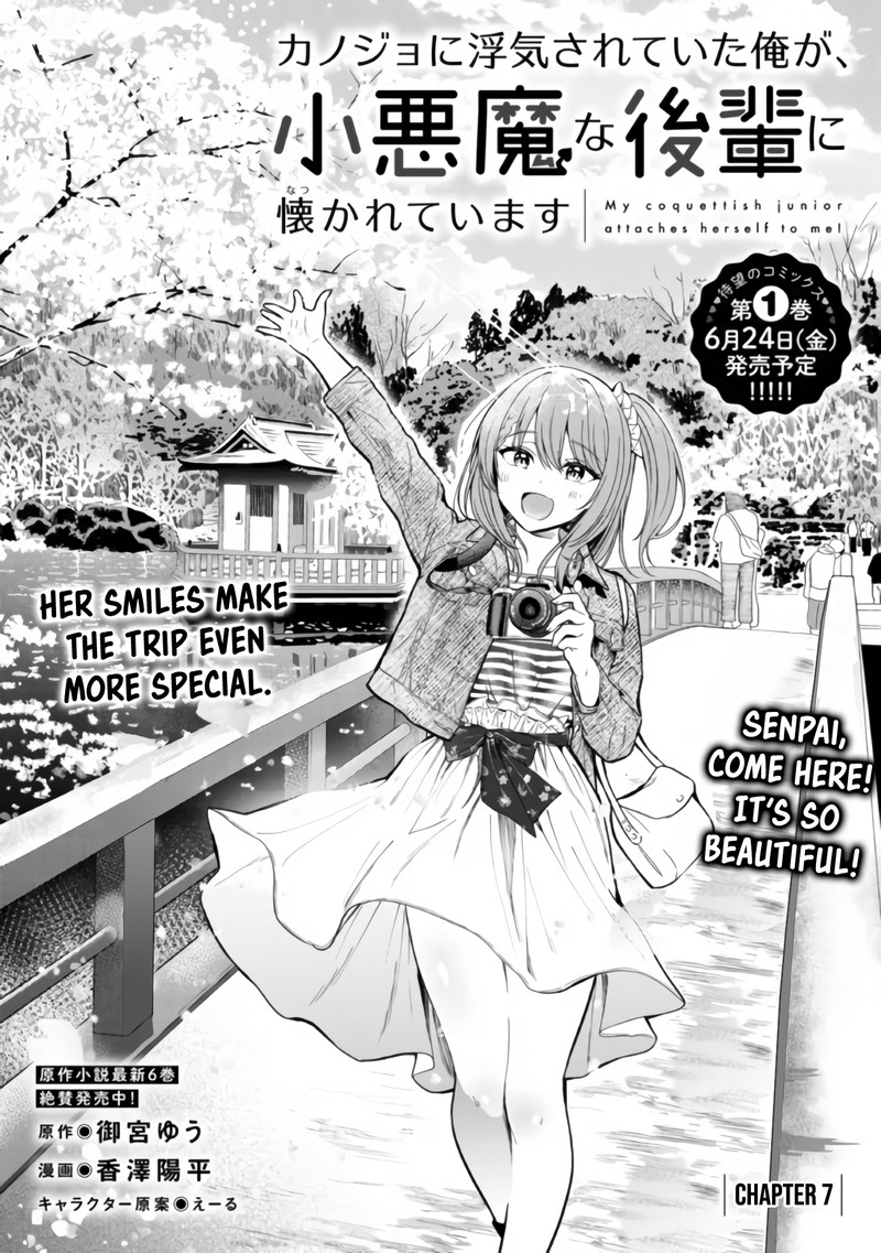 Kanojo Ni Uwakisareteita Ore Ga Koakuma Na Kouhai Ni Natsukareteimasu Chapter 7a Page 1