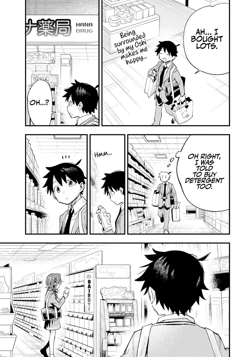 Kanojo No Real Ga Kirinukenai Chapter 1 Page 15