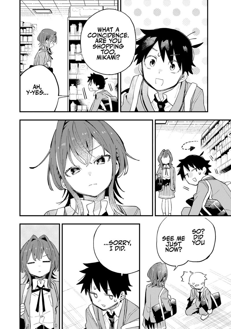Kanojo No Real Ga Kirinukenai Chapter 1 Page 18