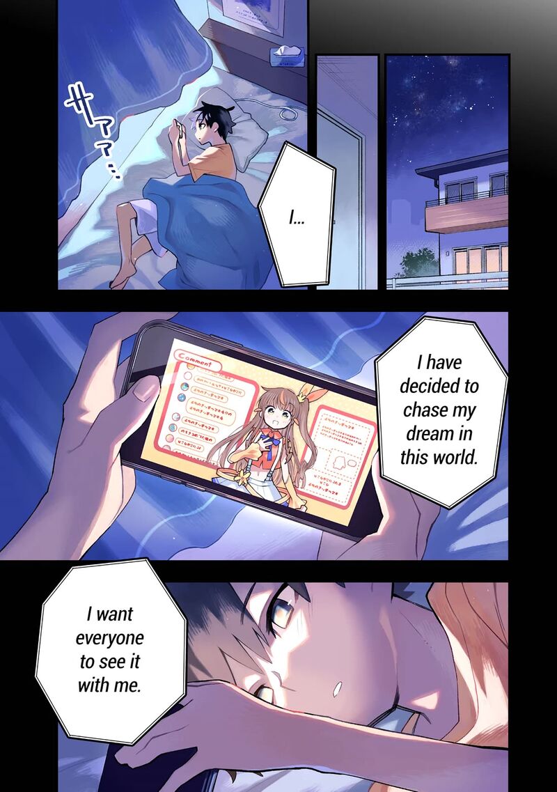 Kanojo No Real Ga Kirinukenai Chapter 1 Page 2