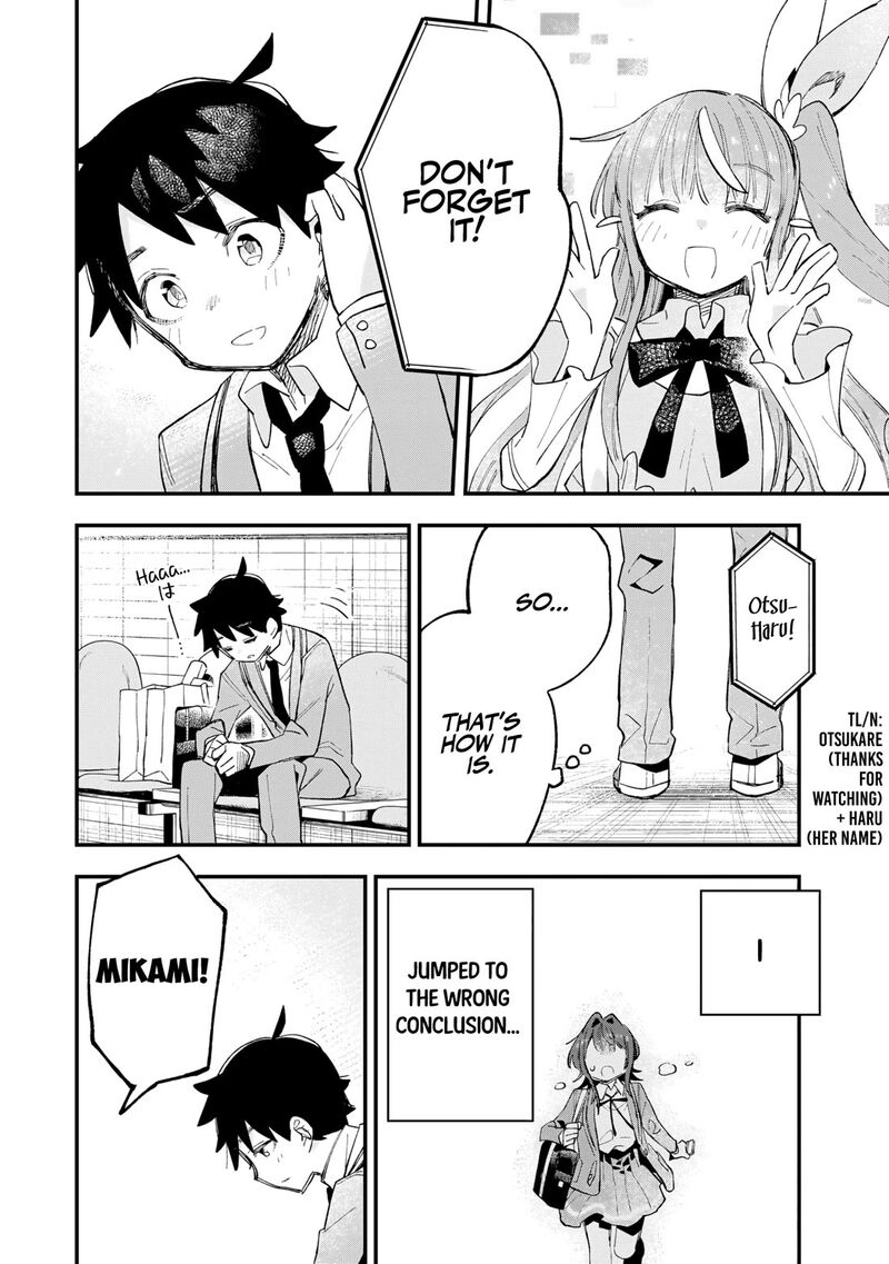 Kanojo No Real Ga Kirinukenai Chapter 1 Page 50