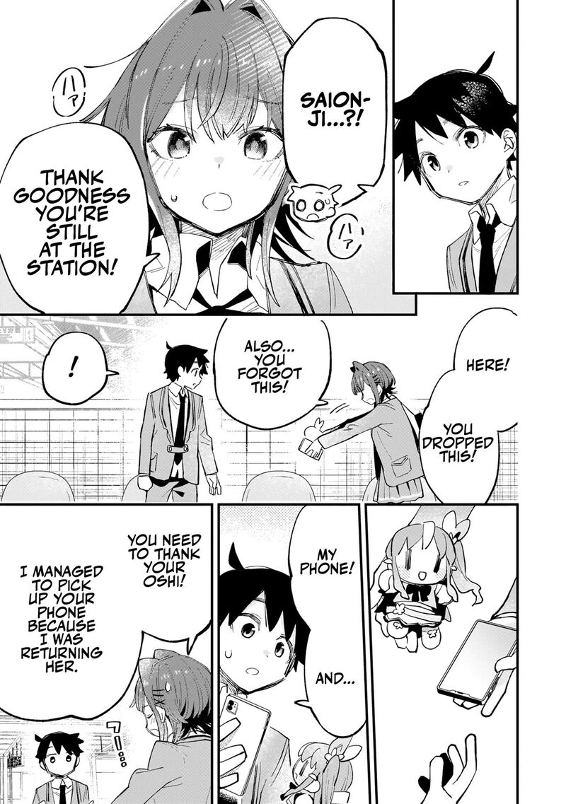 Kanojo No Real Ga Kirinukenai Chapter 1 Page 51