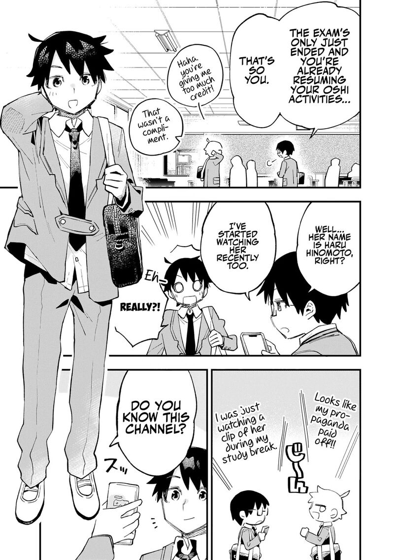 Kanojo No Real Ga Kirinukenai Chapter 1 Page 7