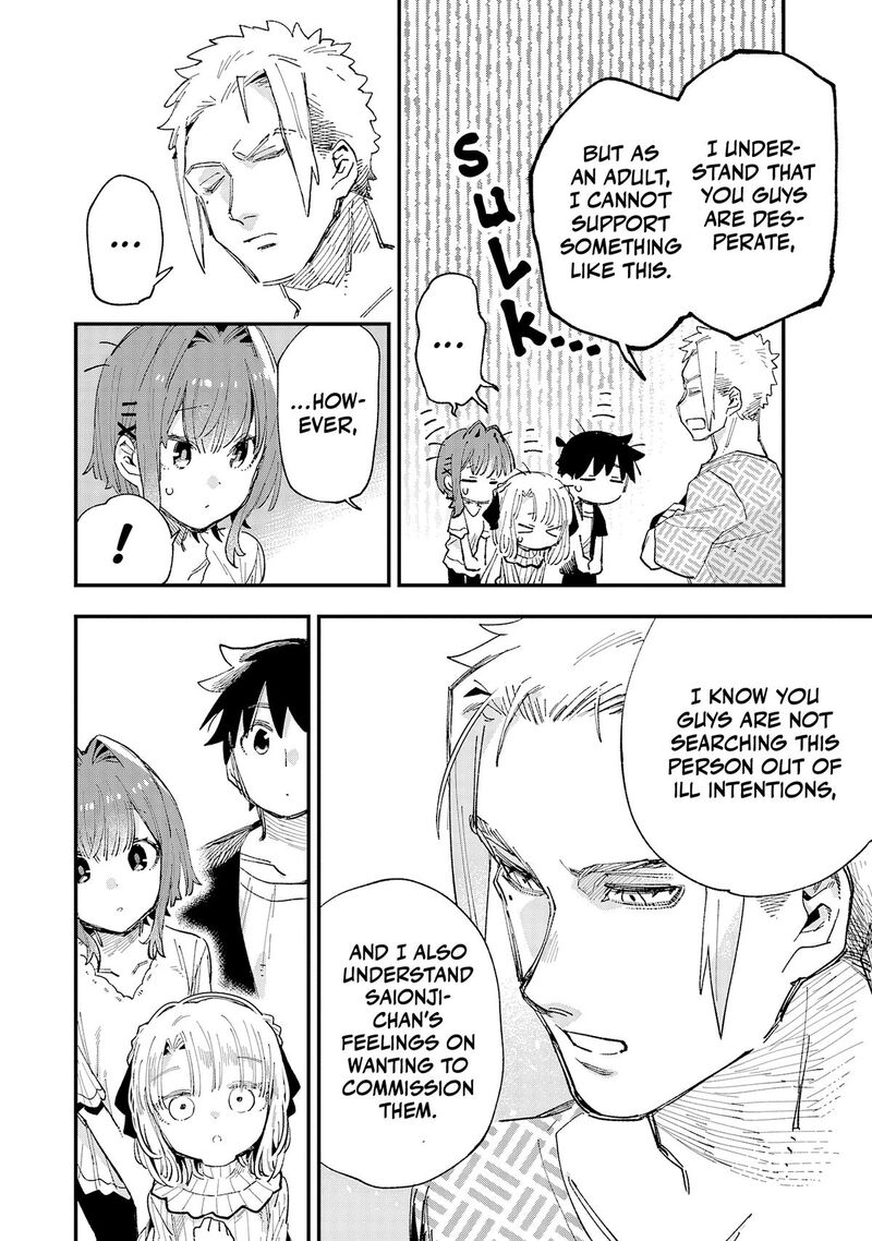 Kanojo No Real Ga Kirinukenai Chapter 10 Page 20