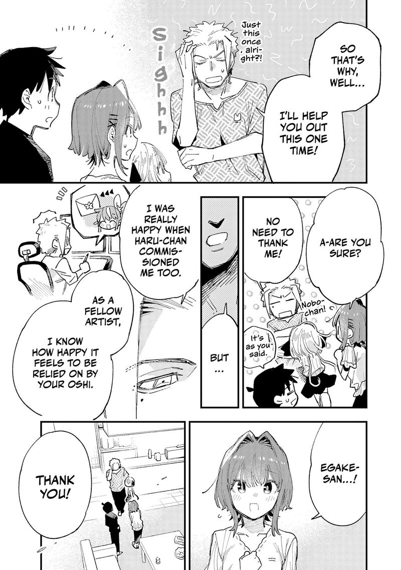 Kanojo No Real Ga Kirinukenai Chapter 10 Page 21