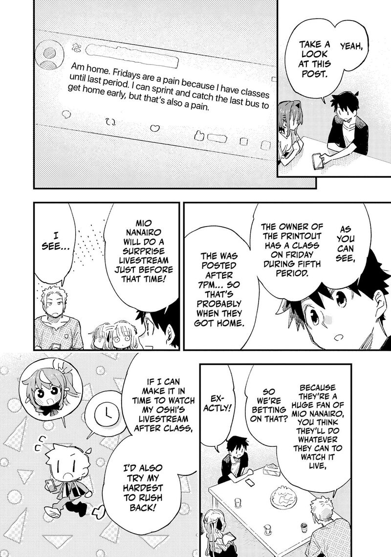 Kanojo No Real Ga Kirinukenai Chapter 10 Page 32