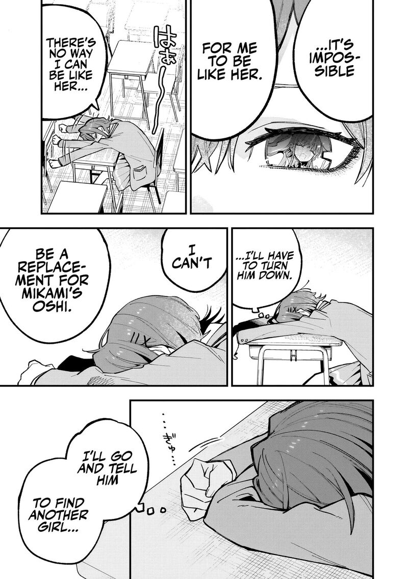 Kanojo No Real Ga Kirinukenai Chapter 2 Page 12