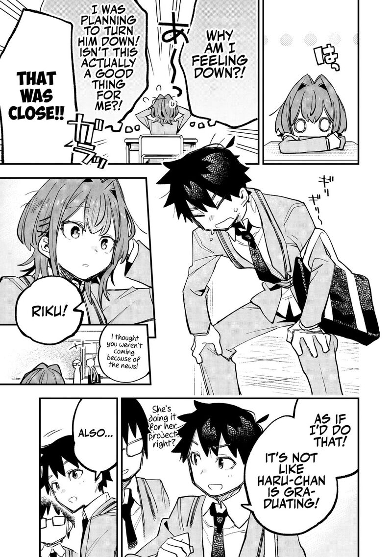 Kanojo No Real Ga Kirinukenai Chapter 2 Page 14