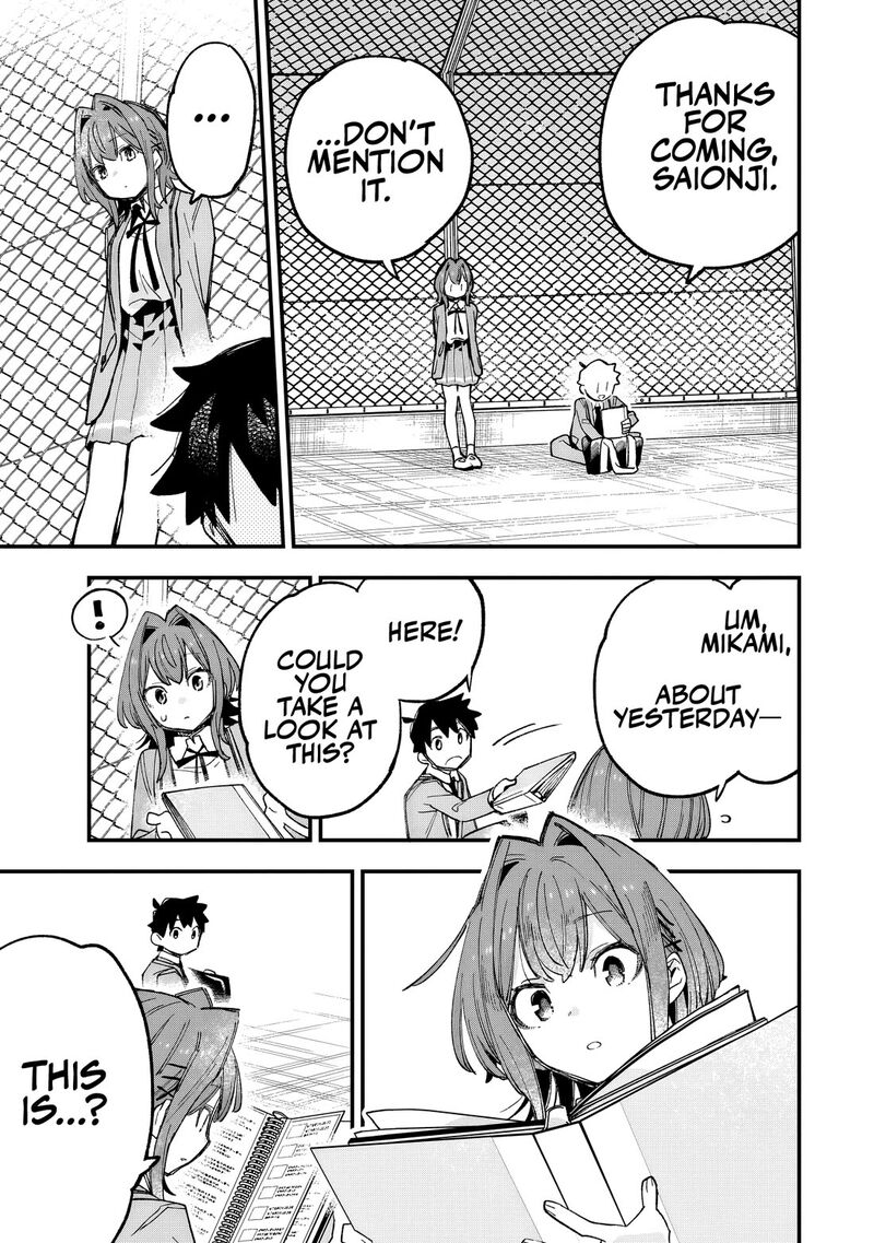 Kanojo No Real Ga Kirinukenai Chapter 2 Page 16