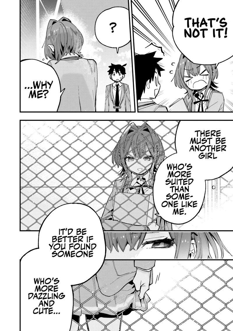 Kanojo No Real Ga Kirinukenai Chapter 2 Page 19
