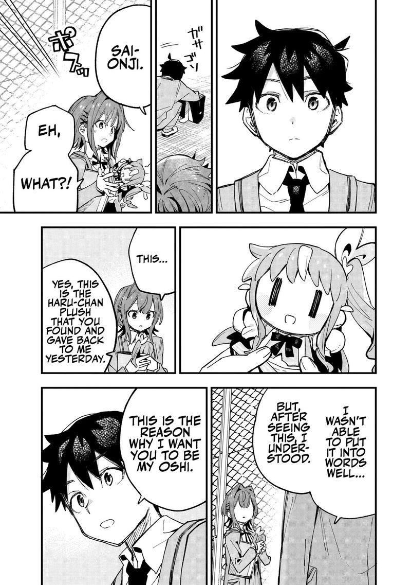 Kanojo No Real Ga Kirinukenai Chapter 2 Page 20