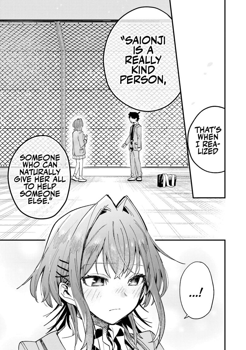 Kanojo No Real Ga Kirinukenai Chapter 2 Page 22