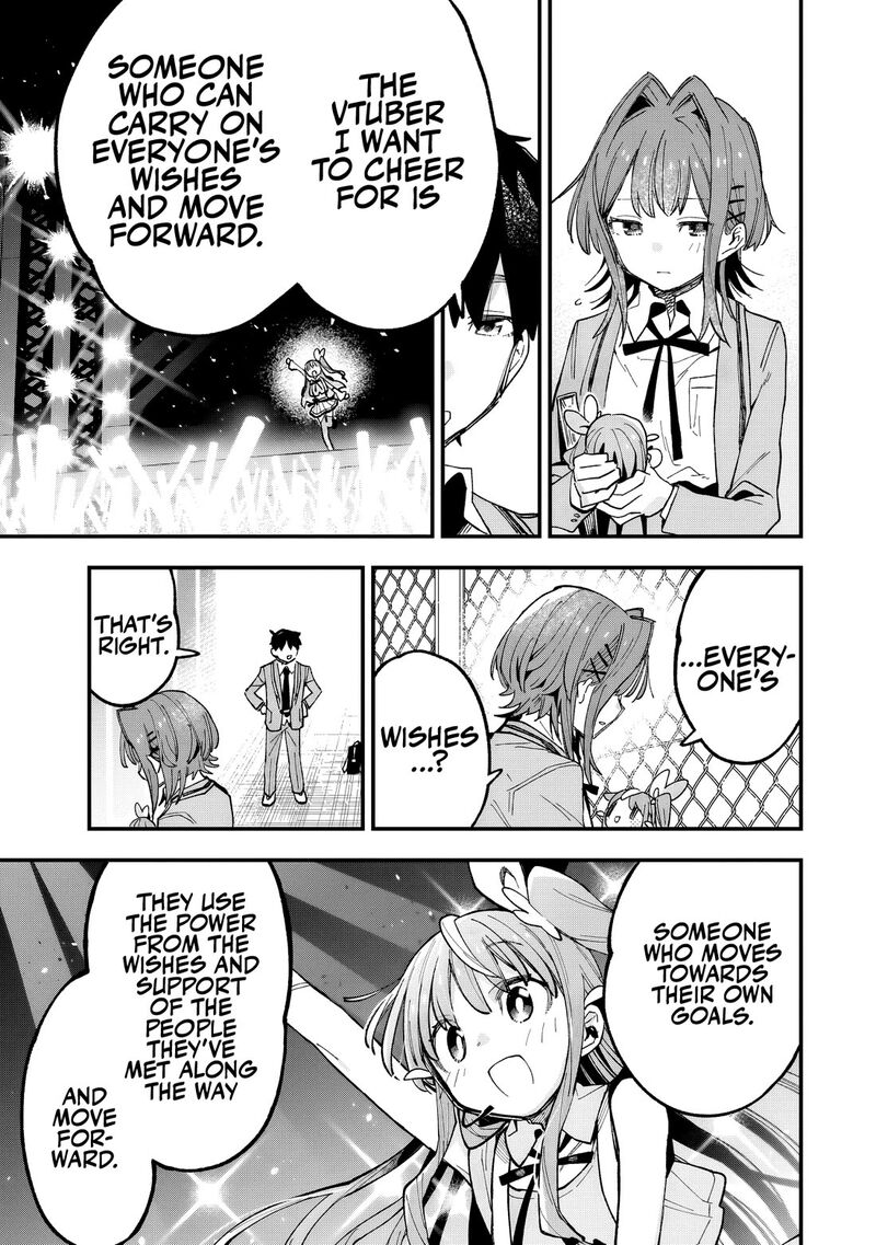 Kanojo No Real Ga Kirinukenai Chapter 2 Page 24