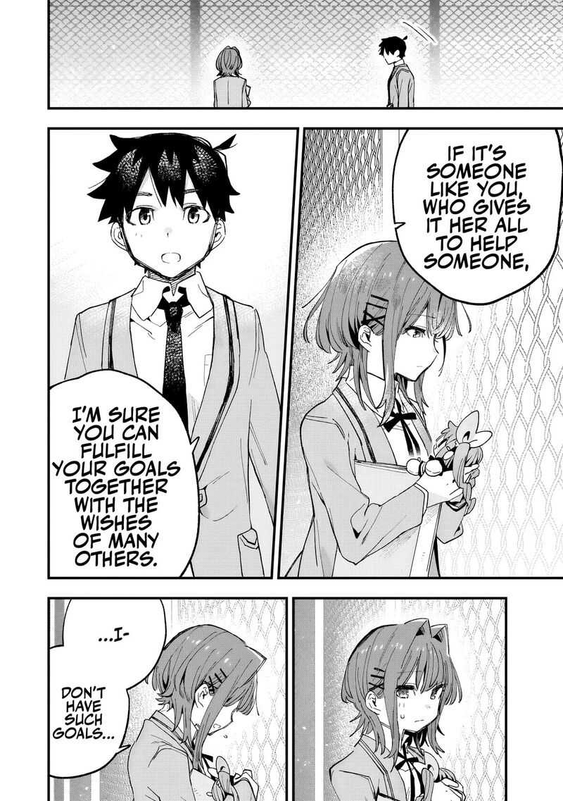 Kanojo No Real Ga Kirinukenai Chapter 2 Page 25