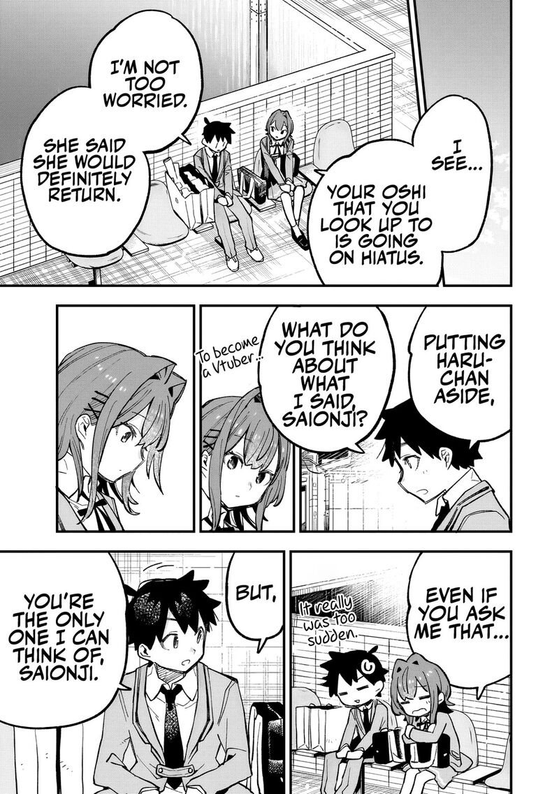 Kanojo No Real Ga Kirinukenai Chapter 2 Page 6