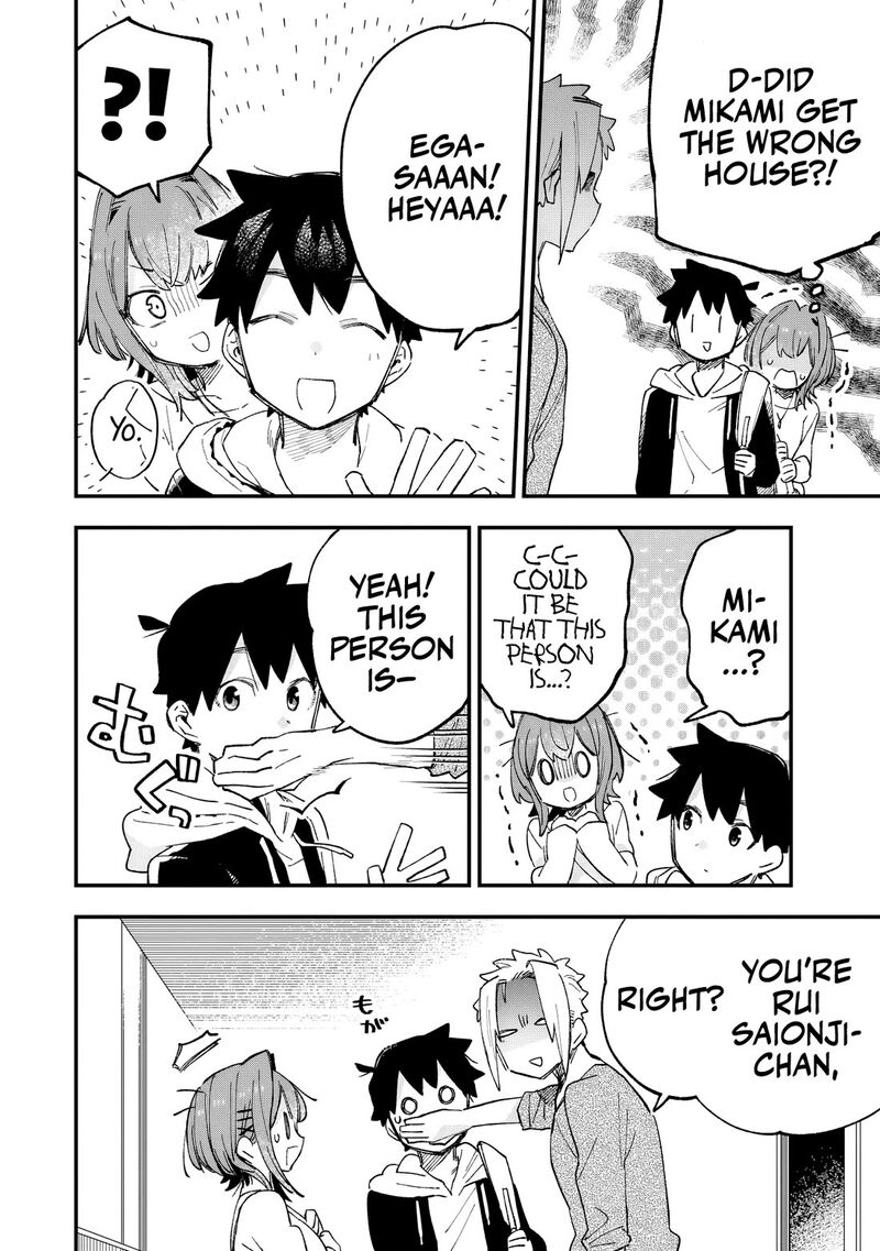 Kanojo No Real Ga Kirinukenai Chapter 3 Page 13
