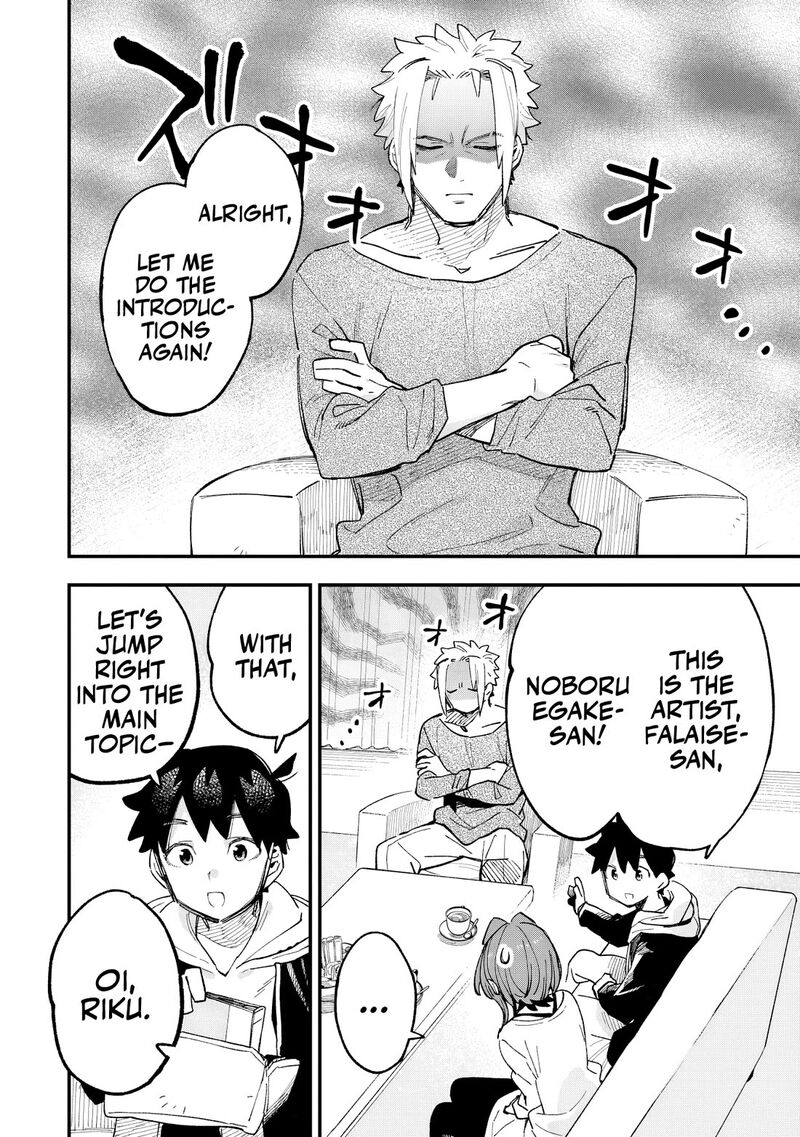 Kanojo No Real Ga Kirinukenai Chapter 3 Page 15