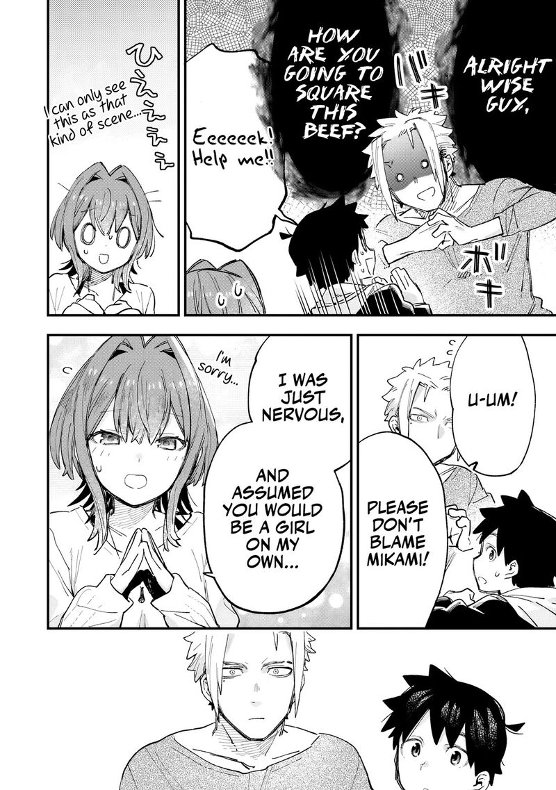 Kanojo No Real Ga Kirinukenai Chapter 3 Page 17