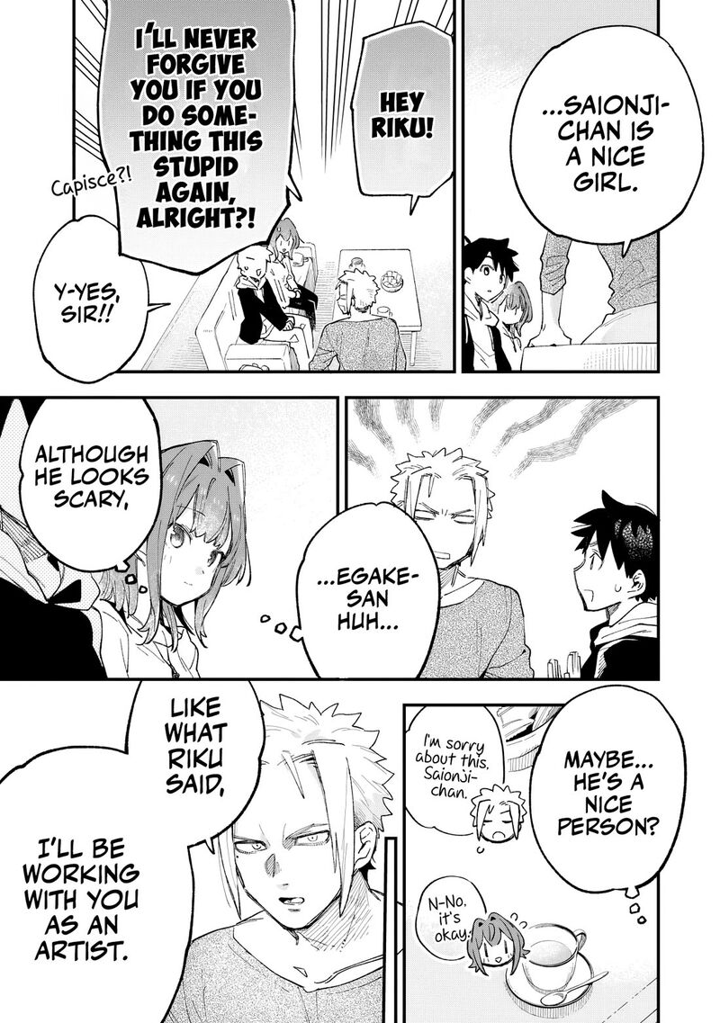 Kanojo No Real Ga Kirinukenai Chapter 3 Page 18