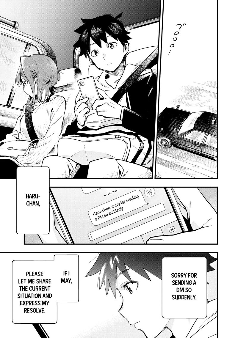 Kanojo No Real Ga Kirinukenai Chapter 3 Page 2