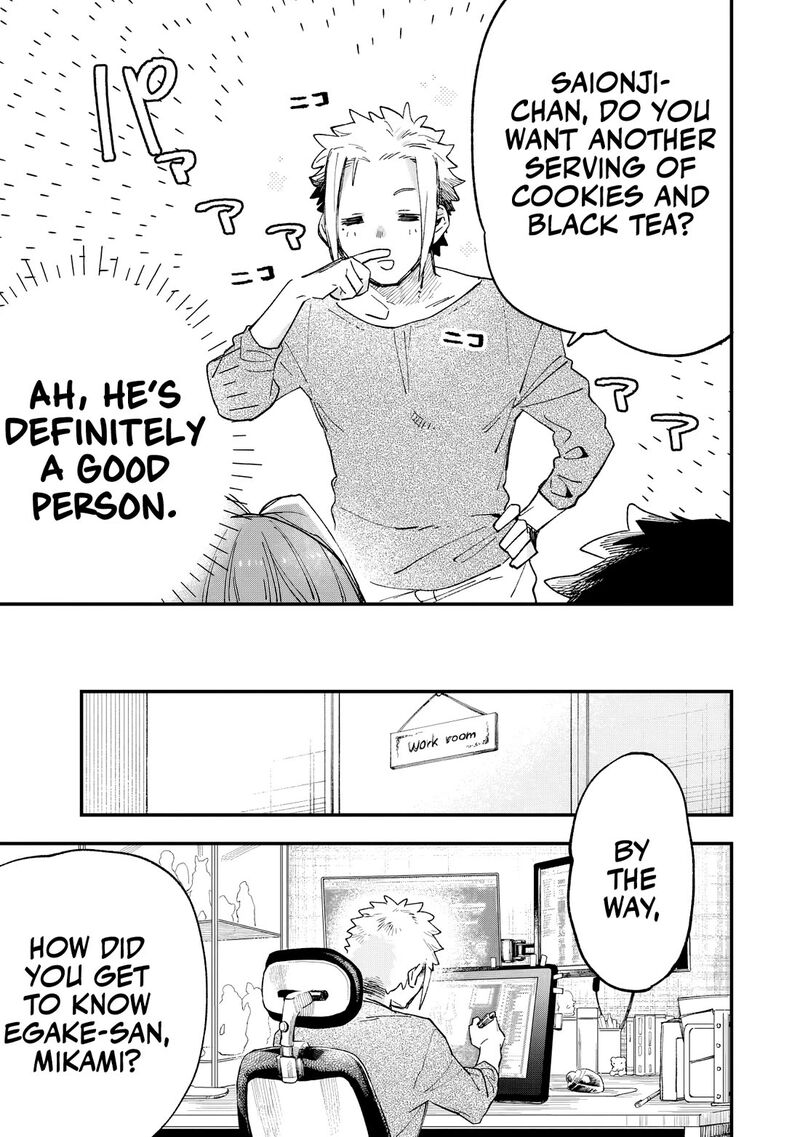 Kanojo No Real Ga Kirinukenai Chapter 3 Page 20