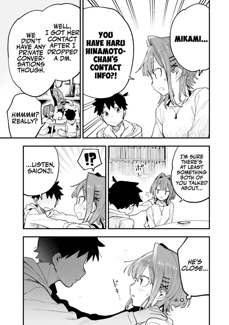 Kanojo No Real Ga Kirinukenai Chapter 3 Page 22