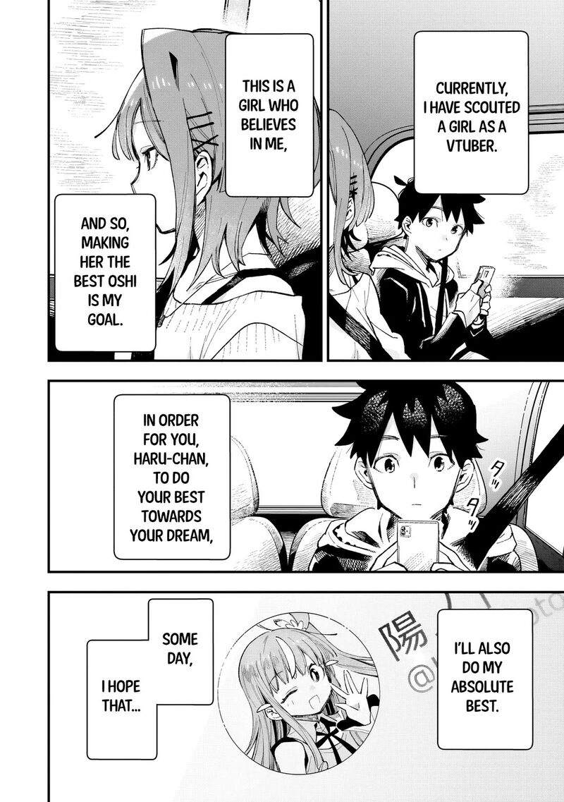 Kanojo No Real Ga Kirinukenai Chapter 3 Page 3