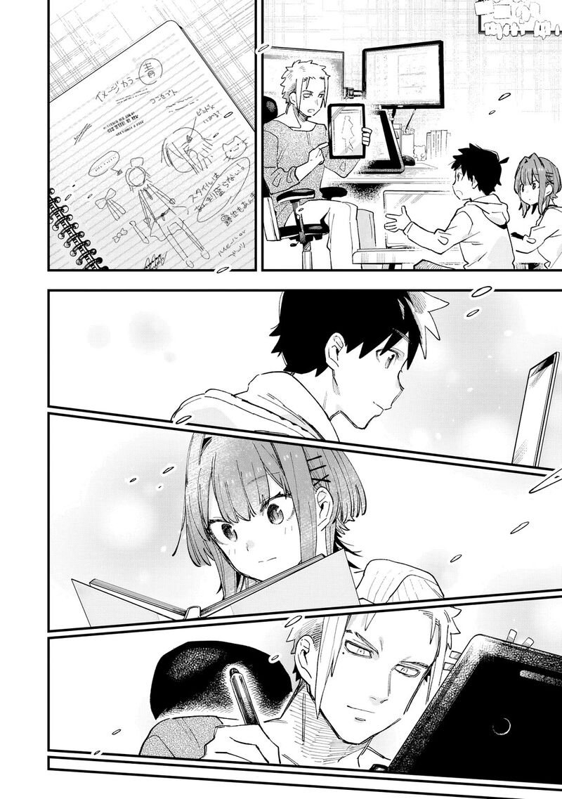 Kanojo No Real Ga Kirinukenai Chapter 3 Page 31